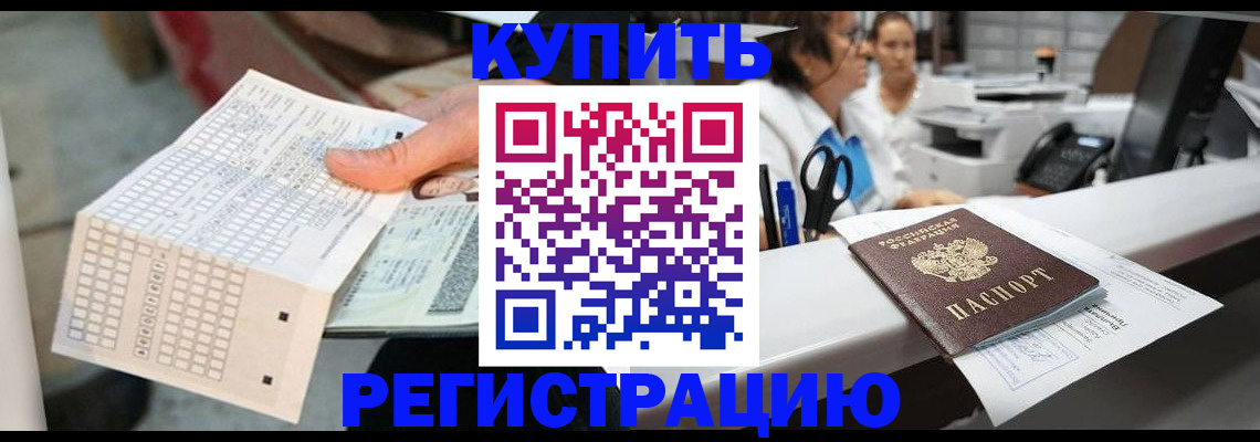 регистрация для дет. сада в Приморско-Ахтарске